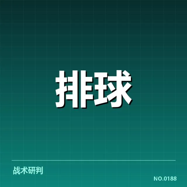 联赛转会与阵容调整背后，球队战略变动引发疑问
