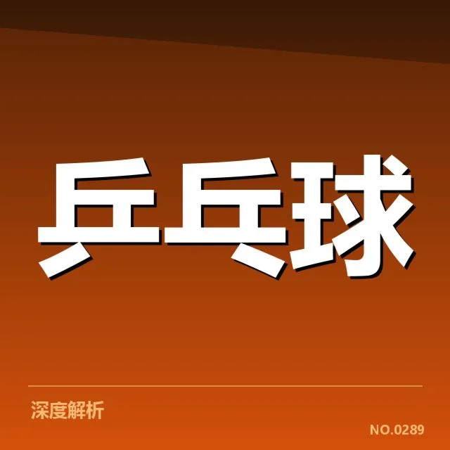 核心选手的战术体系与技术应用