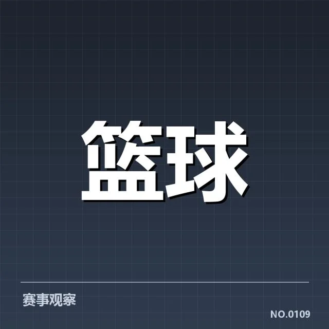 夏洛特黄蜂伤病情况：球队复苏面临怎样挑战